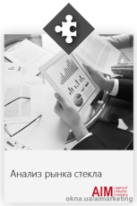 Исследование рынка оконного ПВХ профиля